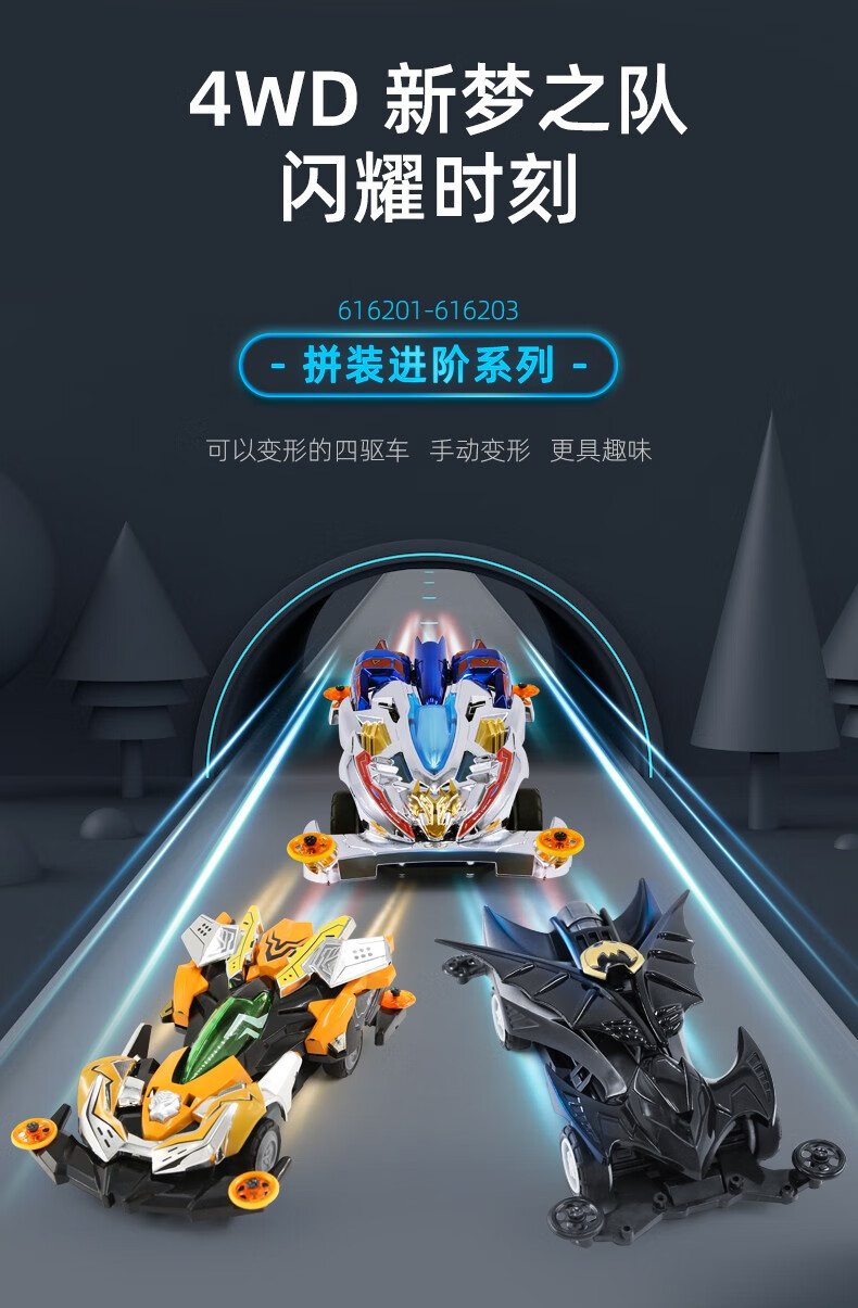 奥迪双钻 四驱车经典复刻收藏拼装玩具车 616202追风虎【图片 价格