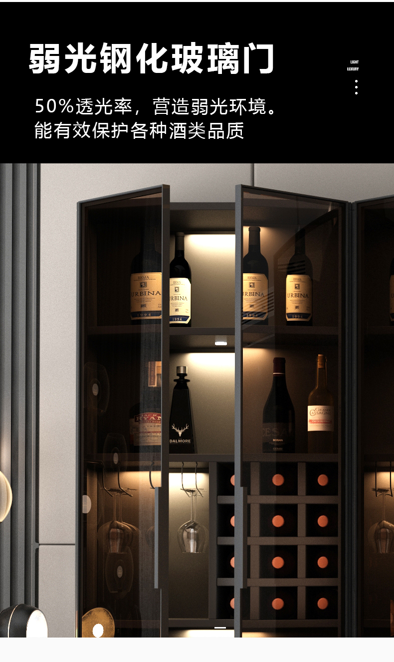 jd物流24小时闪发超柏沐玻璃门酒柜客厅靠墙轻奢定制酒水柜简约现代