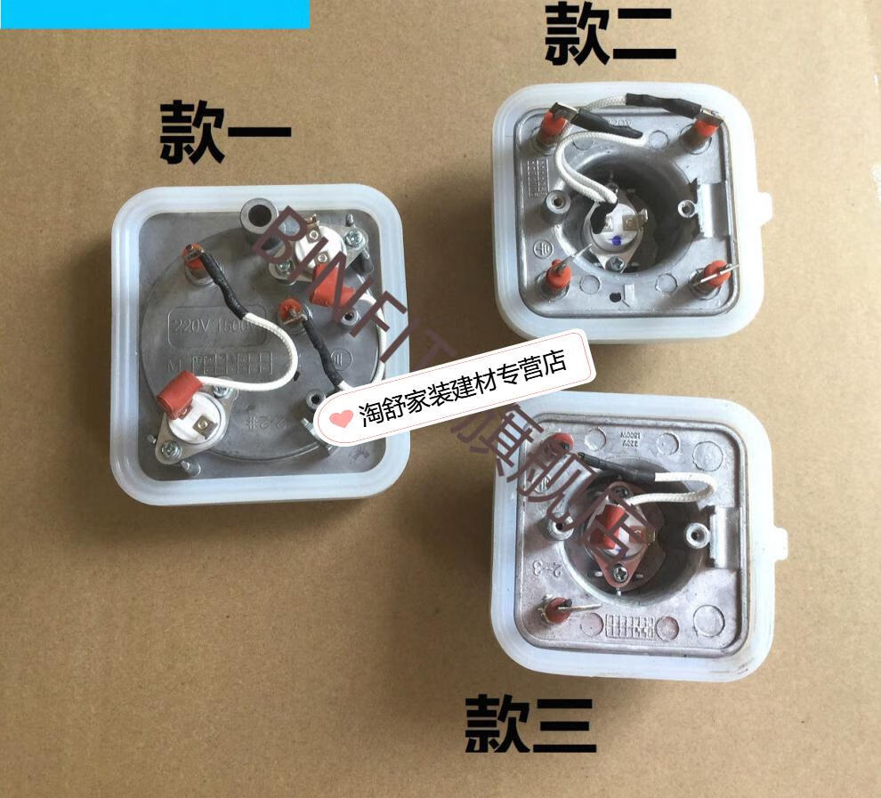 优品适用美的蒸汽挂烫机配件发热器加热锅体定制款一