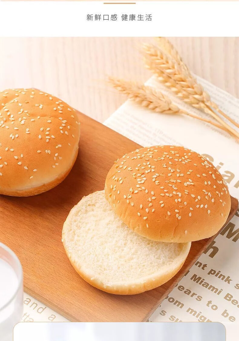 嘉顿汉堡面包胚汉堡半成品家庭装汉堡包10个装早餐烘焙肯德基面包胚 