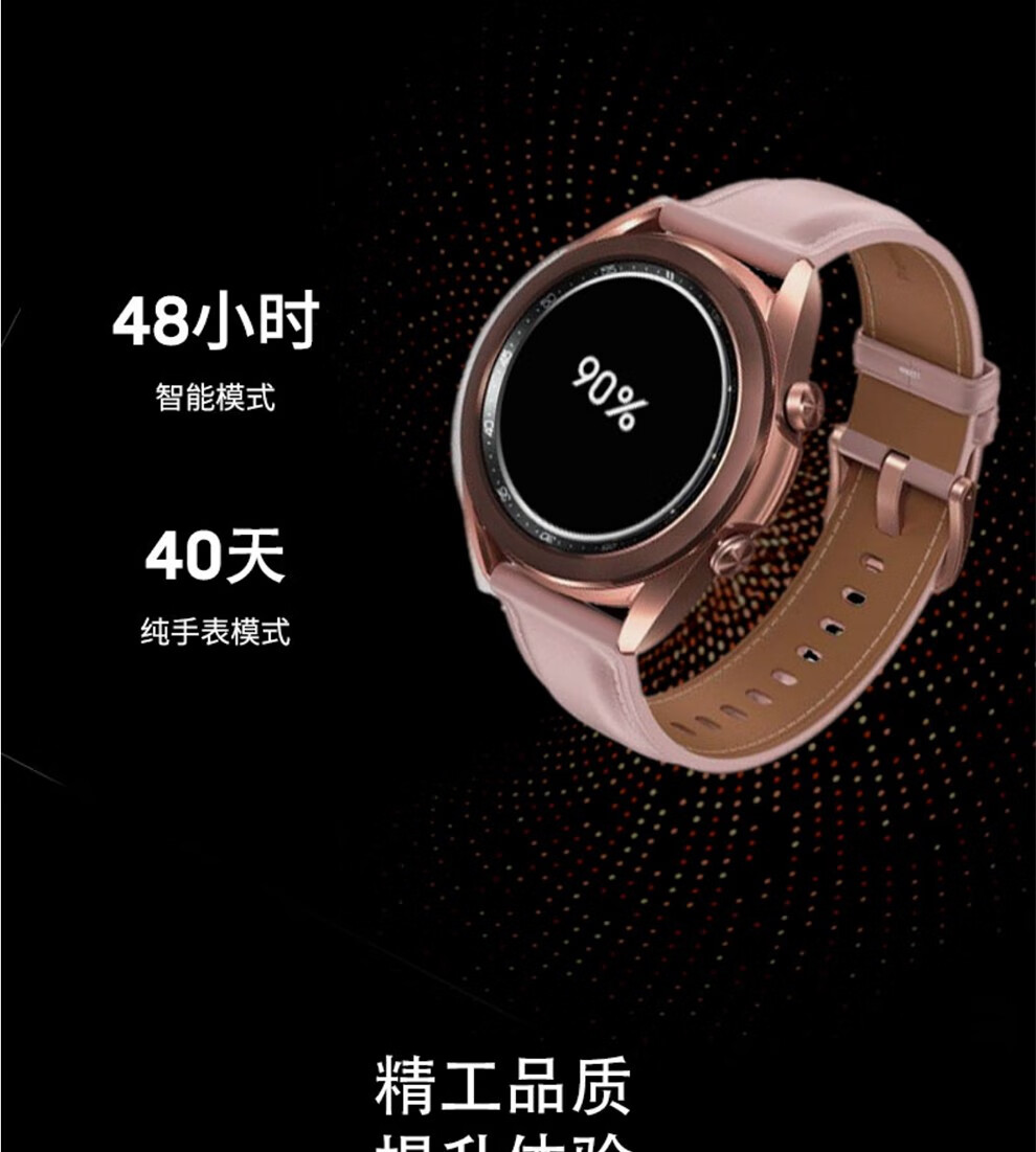 三星galaxy watch3 45mm lte 99新【图片 价格 品牌 报价】-京东