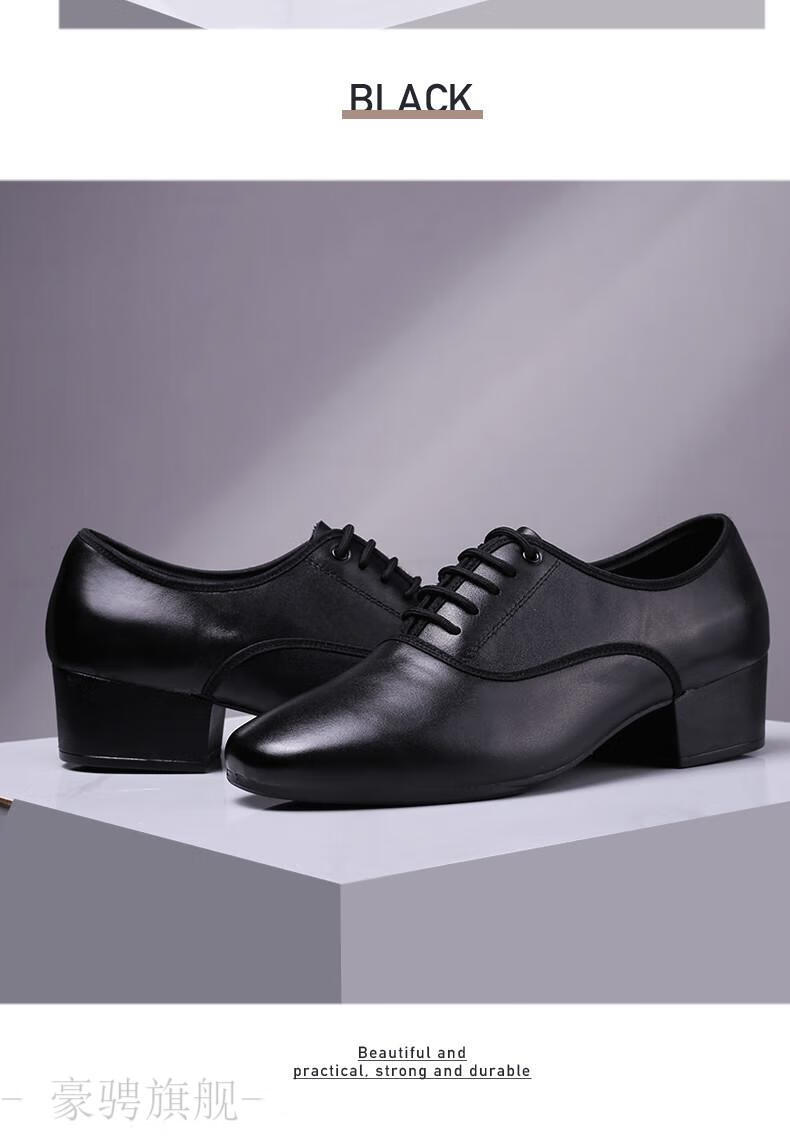 贝蒂男拉丁舞真皮鞋男式摩登舞蹈鞋软底男子舞鞋成人拉丁舞鞋男国标