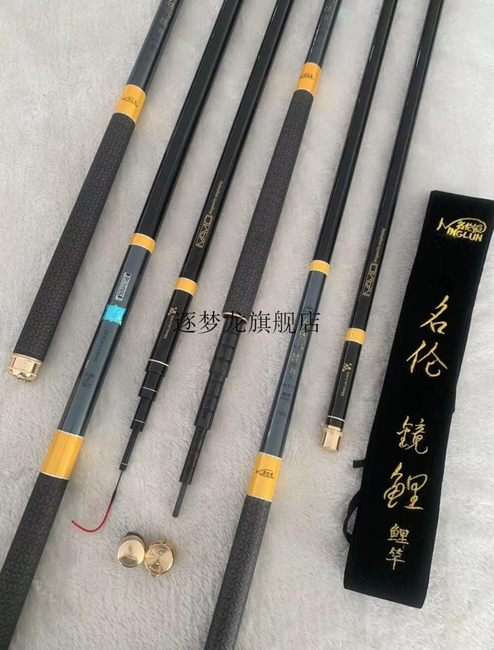 9米 原厂竿稍礼品 高碳镜鲤黑坑竿【图片 价格