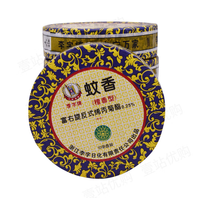 李字蚊香盒装李字牌檀香型蚊香家用香蚊李子细香卫生间祛味线香盘香5