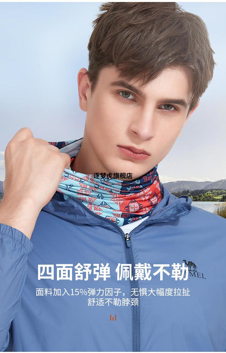 防风沙脖套头巾冰丝防晒面罩男女骑行脖套运动百变防风钓鱼围脖a1s3x