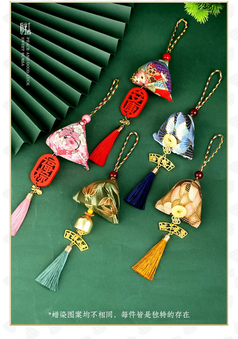 福光普照端午节香囊香包艾草填充端午香包古风国风设计居家卧室汽车