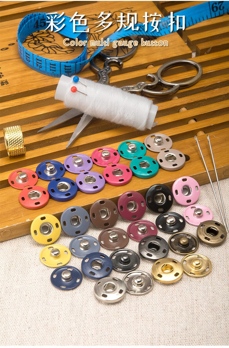 60商场同款暗扣扣子隐形小摁扣大衣圆形纽扣金属按扣婴儿衣服大号