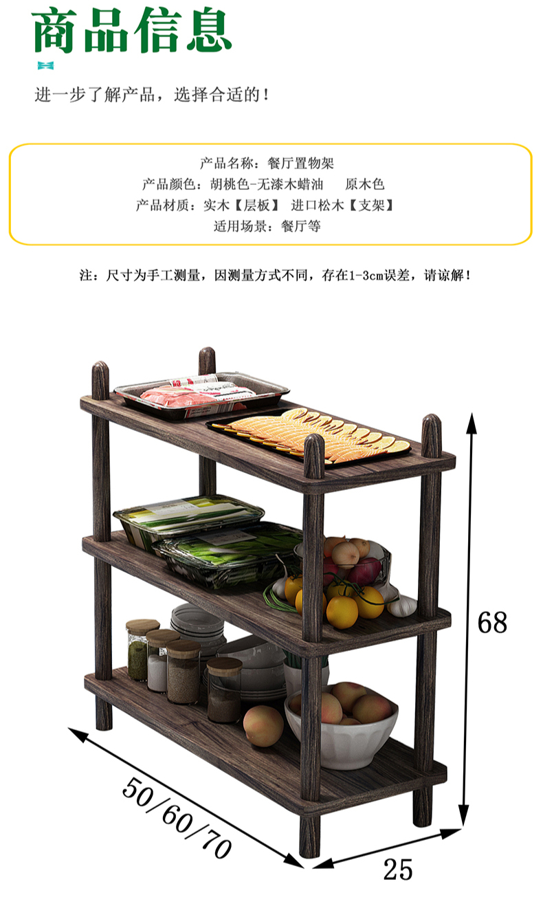 火锅店配菜架子多层落地式商用餐厅饭店烧烤收纳专用串串香上菜架茶色