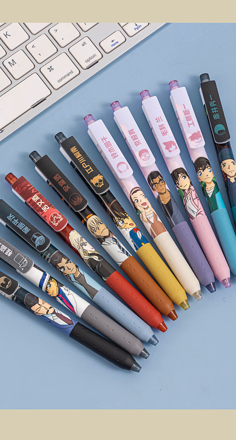 爱好联名名侦探柯南限定款中性笔黑色按动水笔0.