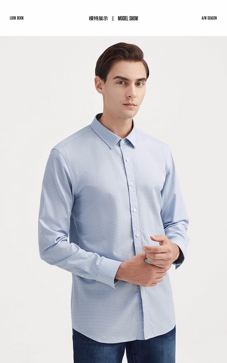 柒牌男装商务格子衬衫男长袖春季新款官方旗舰中青年男士职场修身衬衣
