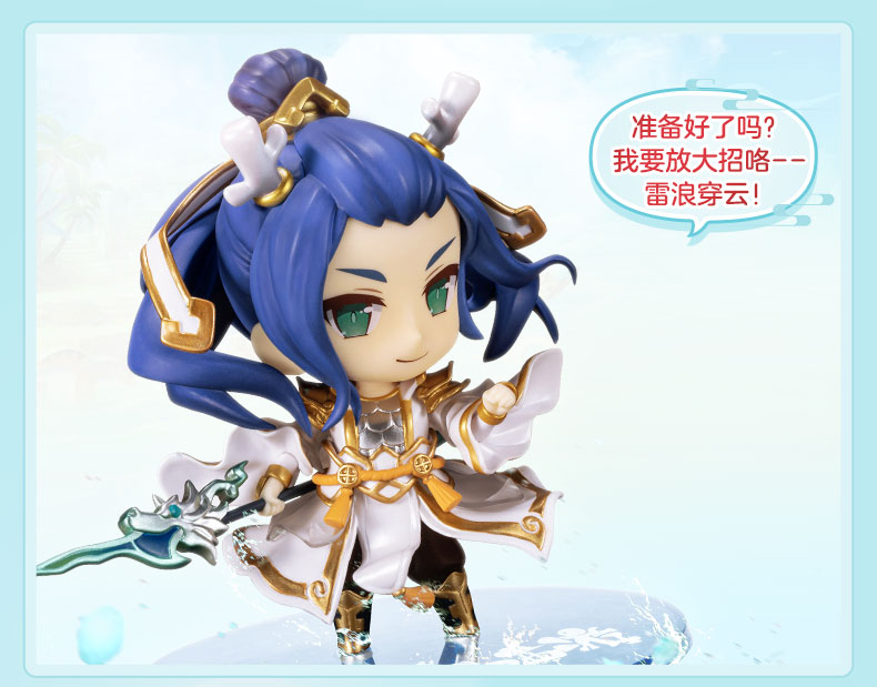 梦幻西游手办梦幻西游手游龙太子角色珍藏 网易梦幻西游周边 龙太子