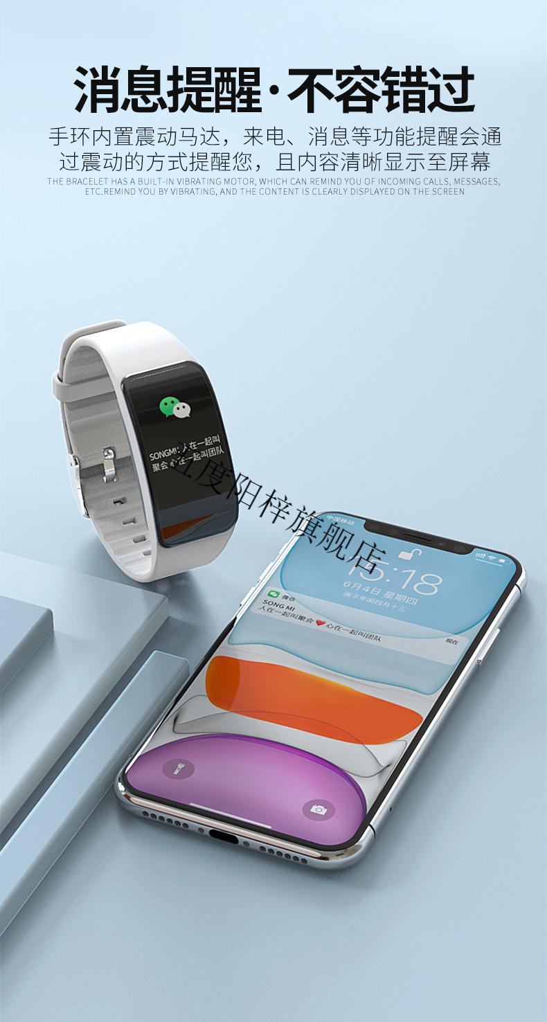 华为huawei适用智能手环运动测血压心率睡眠仪女男生自律多功能计步器