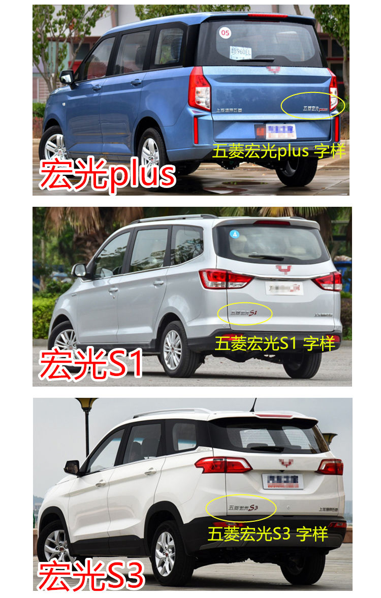 五菱宏光s宝骏730晴雨挡miniev荣光v510560530310w车窗雨眉加厚不锈钢