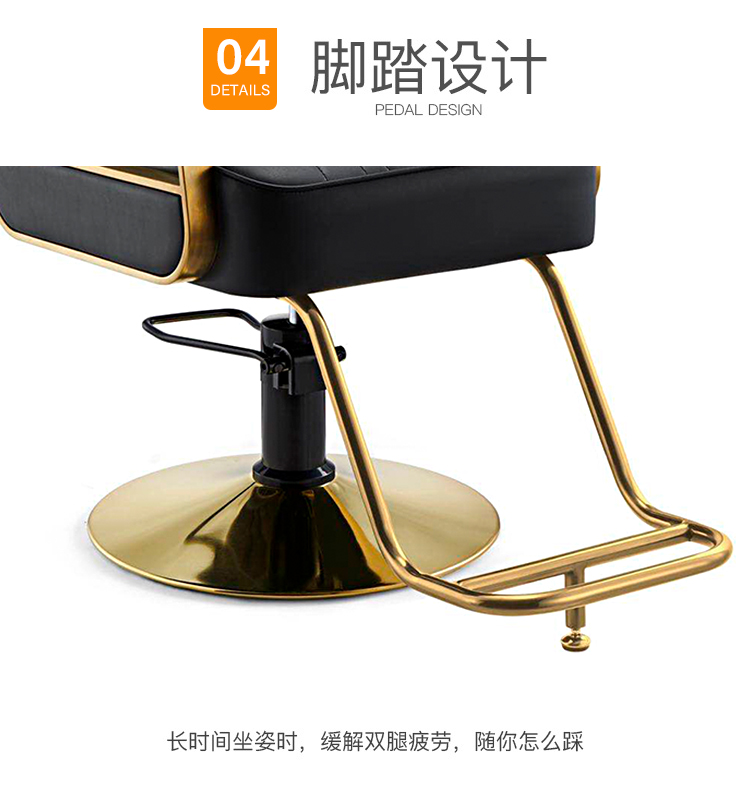 网红理发店椅子可放倒剪发烫染椅美发店椅子发廊专用简约凳子 金钛色 电镀款 官方标配