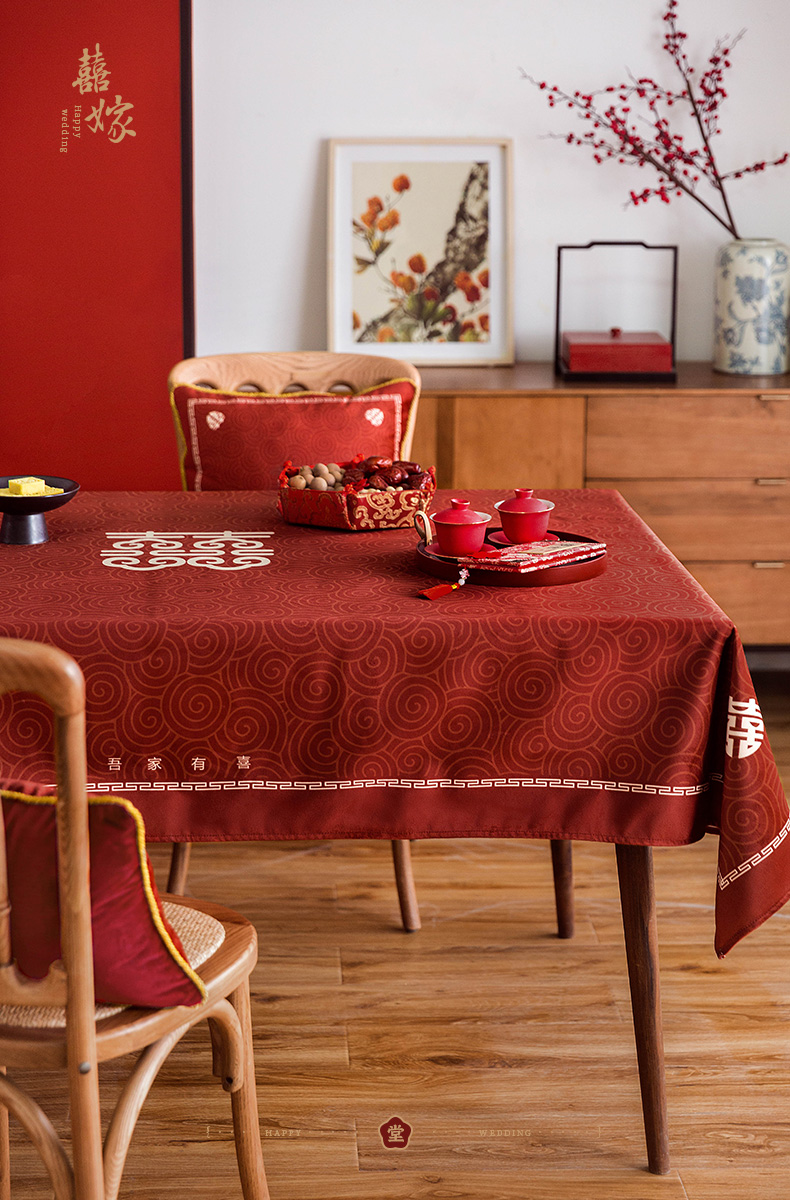 冰星梦喜嫁中式结婚桌布红色婚庆婚礼盖布装饰喜字茶几中国风 桌布【a