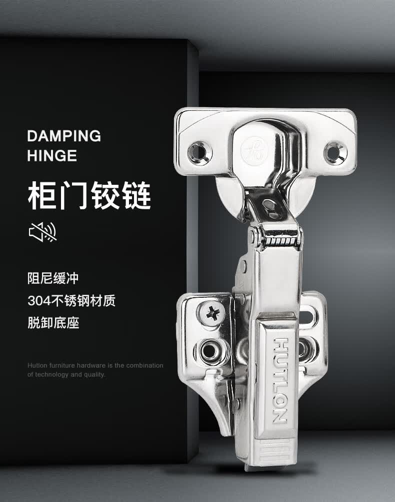 汇泰龙304不锈钢铰链缓冲阻尼二段力柜门铰链合页 橱柜门合页铰链一只
