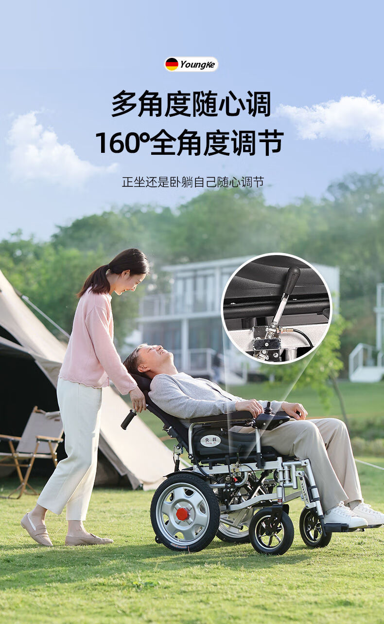 央科电动轮椅可折叠轻便老人残疾人智能全自动全躺四轮代步车 15.