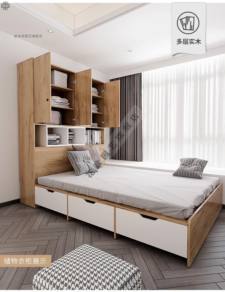 小户型卧室多功能日式高箱书柜组合储物连体衣柜床15米2门需自行组装