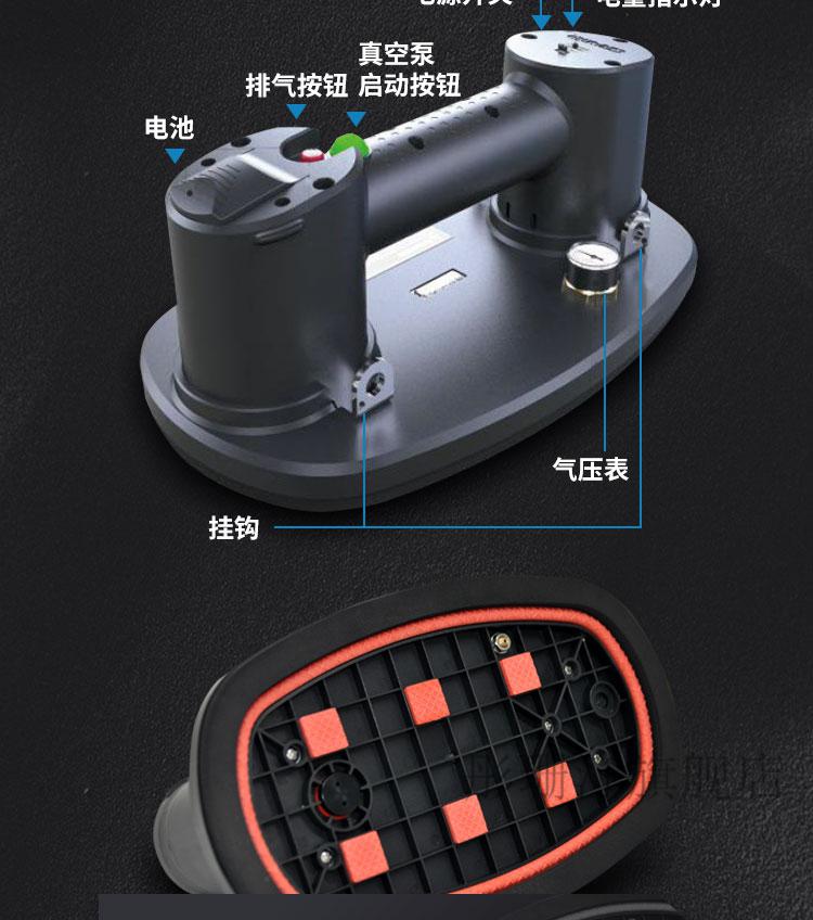 沃能grabo电动真空吸盘吊具工业级强力智能电子气泵吸提搬运工具 标准