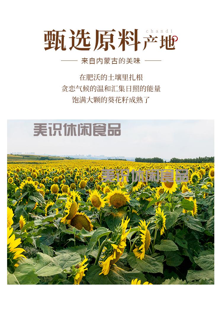 原味瓜子仁脱壳炒熟瓜子米葵花籽仁油葵籽仁烘焙小包装500克榨油精选