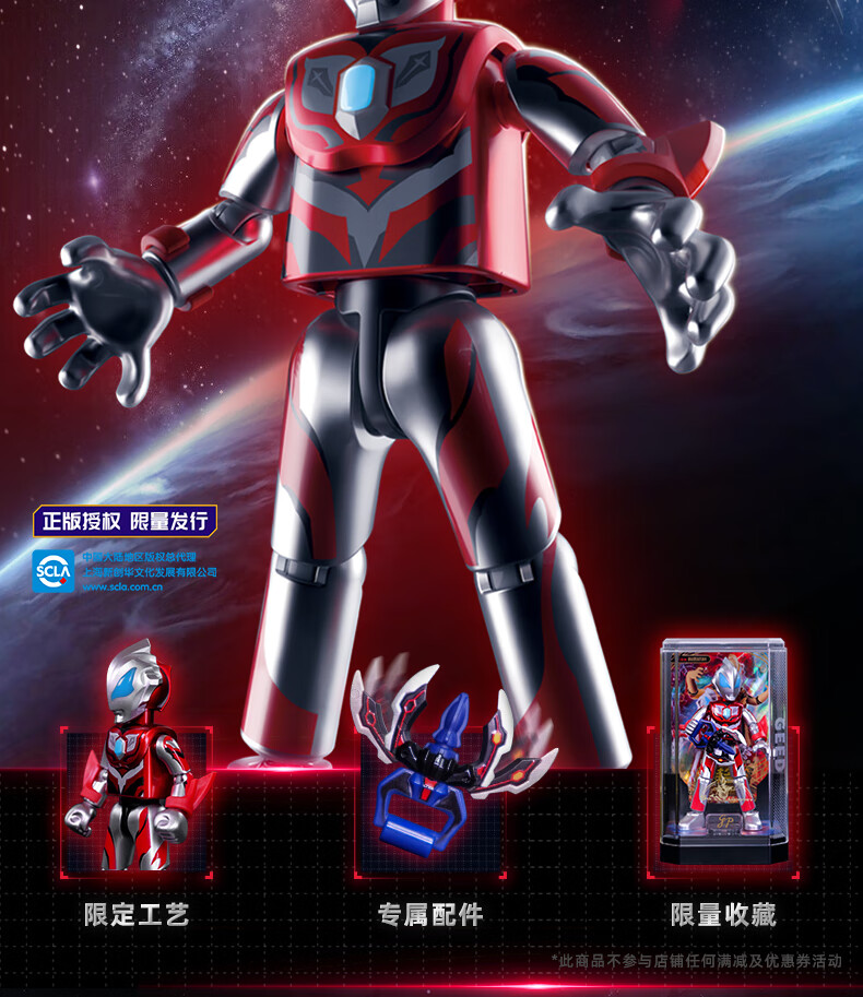 潮玩 儿童礼物奥特曼积木小人盲盒公仔儿童可动迪迦拼装夜光玩具礼物