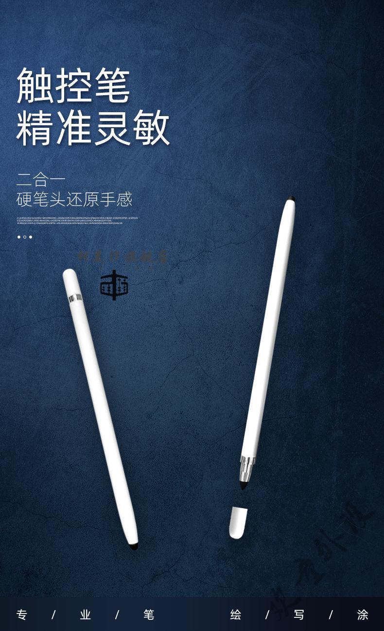 触屏笔手写笔适用oppovivo手机电容笔双用触控笔黑色2个替换笔头笔袋