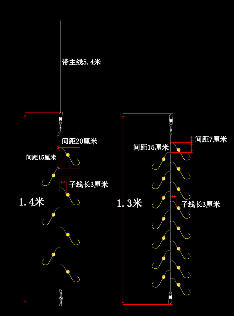 【京选】七星钩白条串钩白条专杀鱼钩夜光白条串钩翘嘴钓白条七星钩