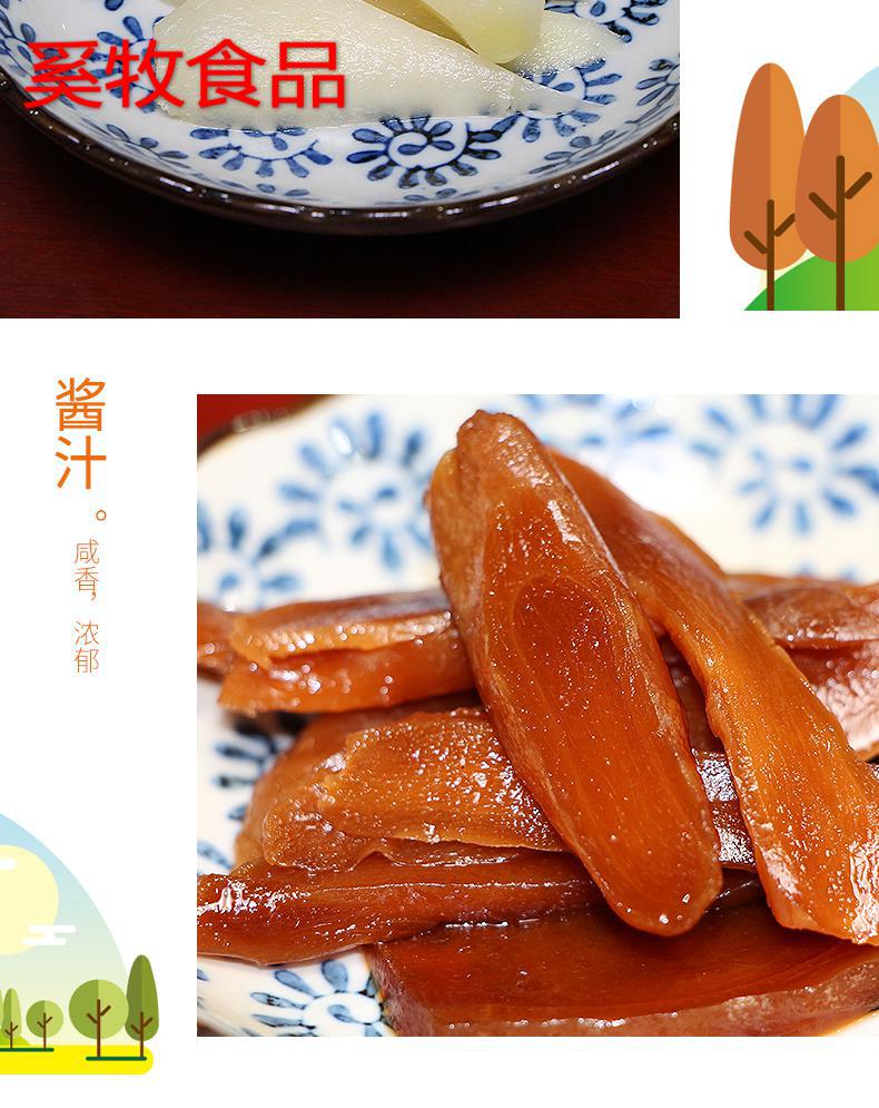 5折安徽特产铜陵生姜1500g糖醋泡姜白姜醋姜甜酱菜姜咸姜泡菜姜600g