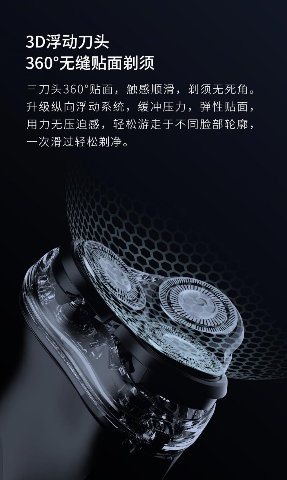 全新小米有品msn美森电动剃须刀m1男士电动刮胡刀充电式刮胡子剃胡须