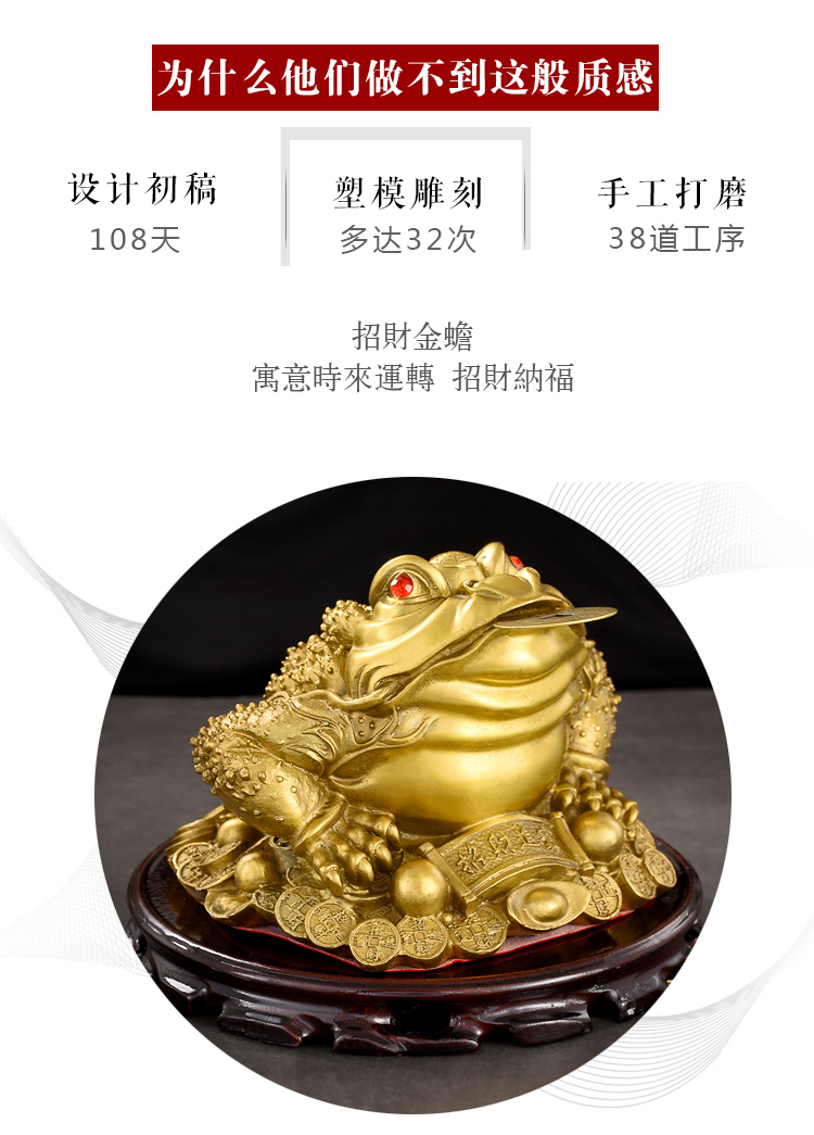 纯铜金蟾三脚蟾蜍金蝉摆件特开业礼品店铺摆设品小号金蟾送底座