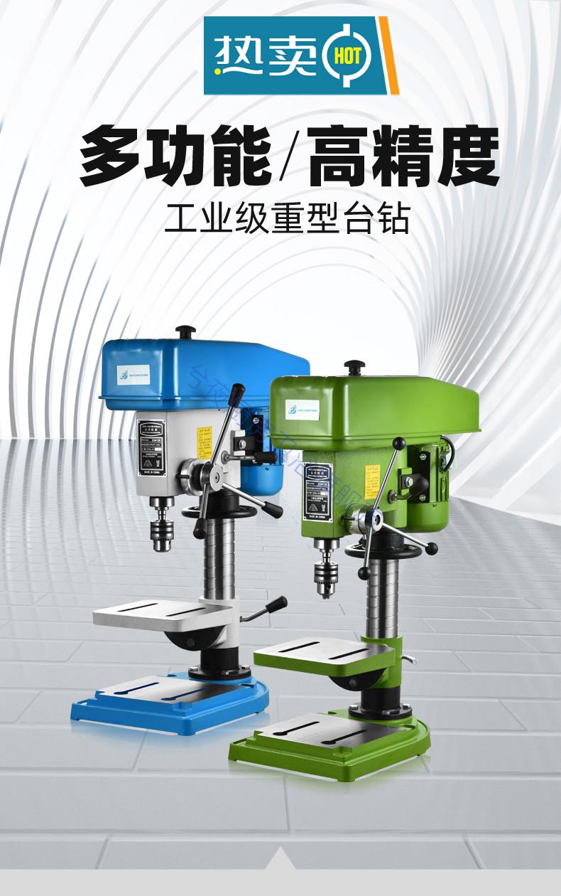 工业级台钻小型220v台转多功能台式钻床深孔数控钻攻铣一体机电钻z