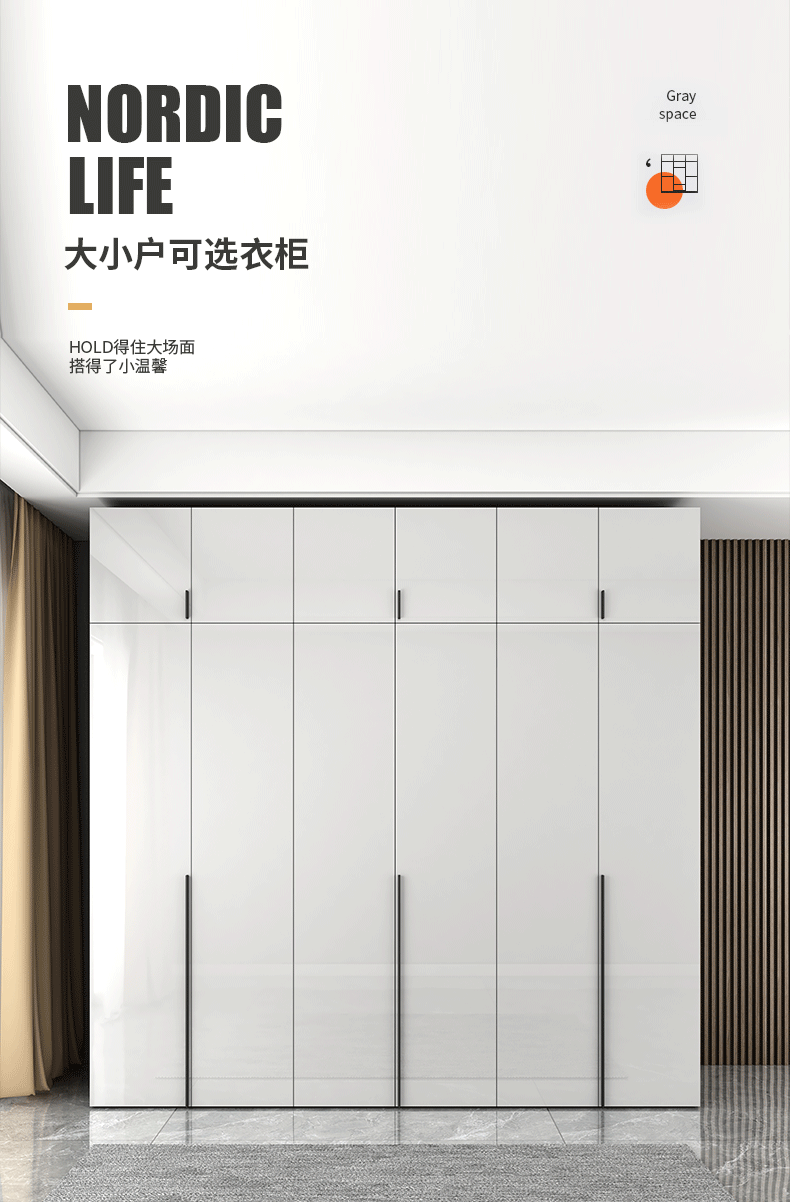 叶氏木语 轻奢衣柜简约现代卧室大衣柜子家用高光实木推拉门衣柜两门三门四门组合衣橱可定制 四门 长140*深55*高200cm 包入户包安装