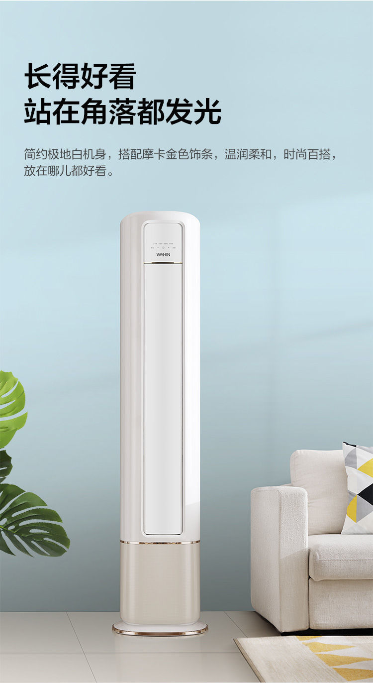 美的华凌空调变频大3匹冷暖一级能效2p立式华凌柜机客厅圆柱省电家用