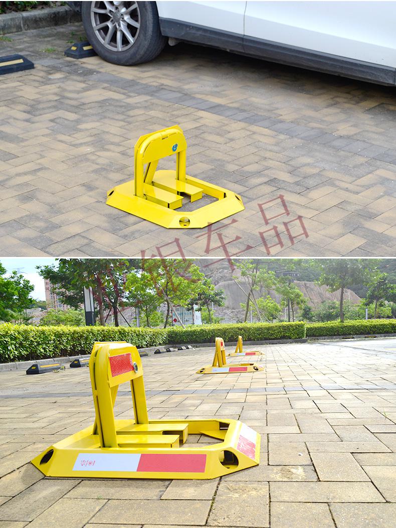 汽车停车位地锁免打孔防撬车位锁加厚防撞固定防占车位神器停车桩新