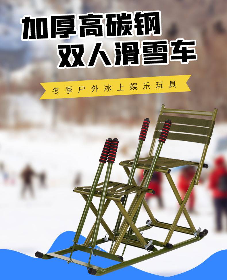 亲子滑冰车冰车双人户外滑冰车冬季滑雪溜冰冰爬犁成人儿童亲子折叠