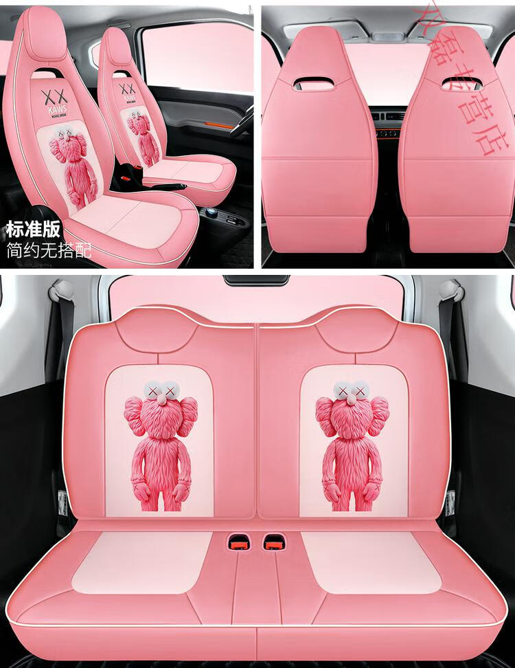 五菱宏光miniev座套全包围专用宏光迷你ev车套改装4座坐垫套座垫冰晶