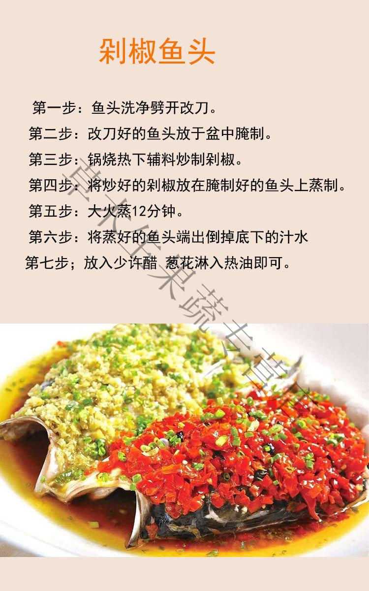 丹江口新鲜淡水鱼鱼头白鲢鱼头剁椒鱼头鲜活食用水产胖头2斤