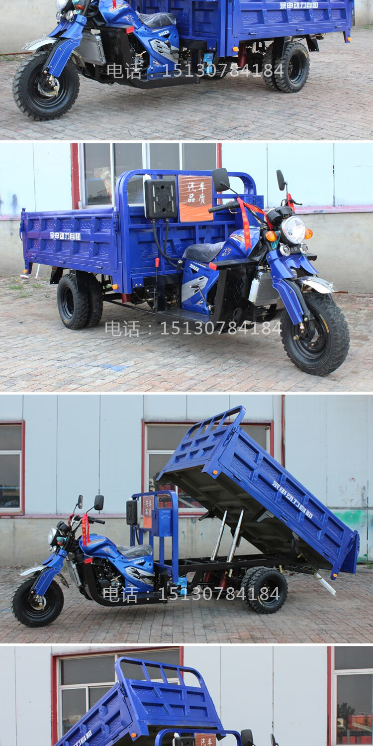 宗申汽油五轮摩托车自卸货运燃油三轮摩托车载重王五轮摩托三轮车152