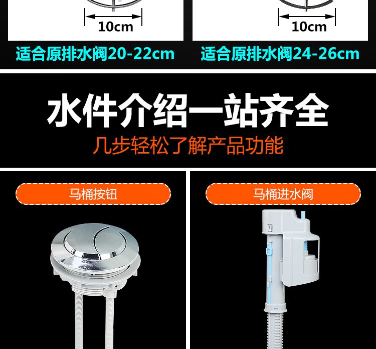 鹰卫浴马桶配件适配鹰卫浴华大口径马桶水箱配件排水阀出冲水器坐便器