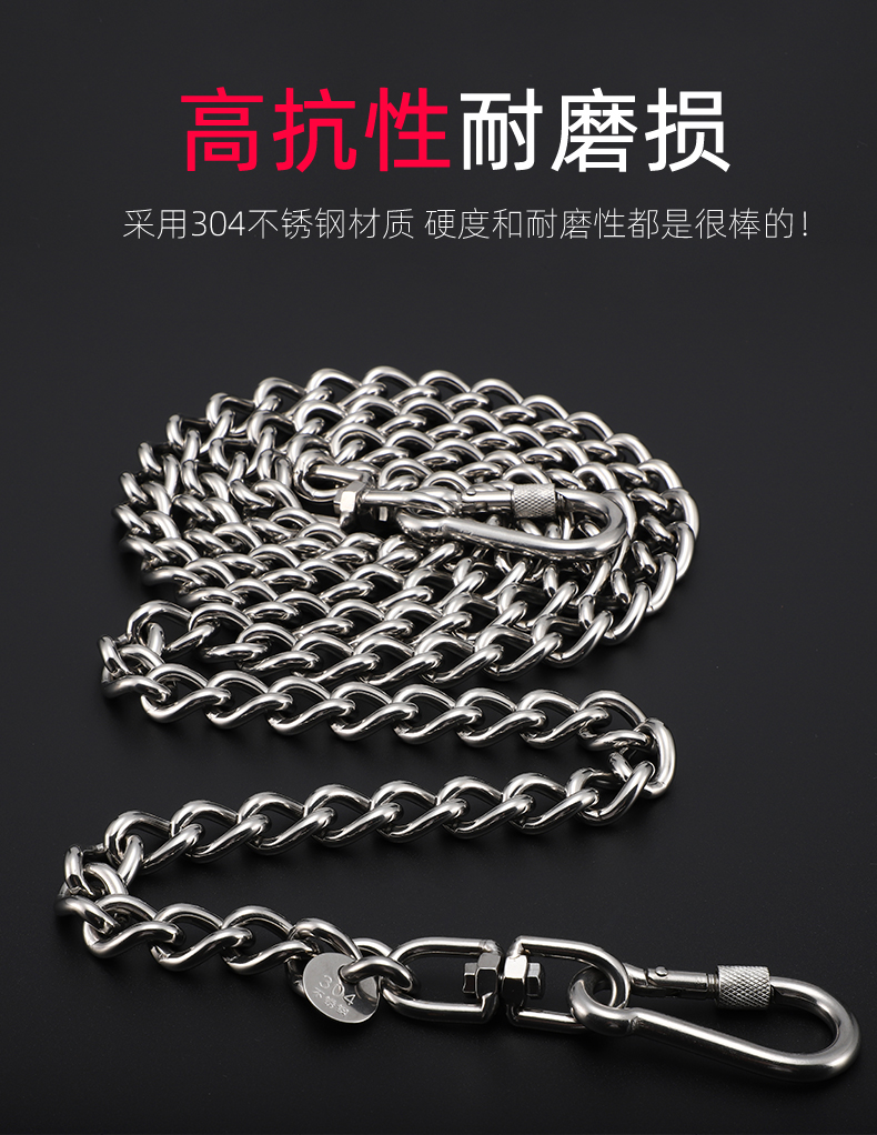 珊野304不锈钢狗链子牵引绳铁链条防咬链小中大型犬项圈金毛德牧拴狗