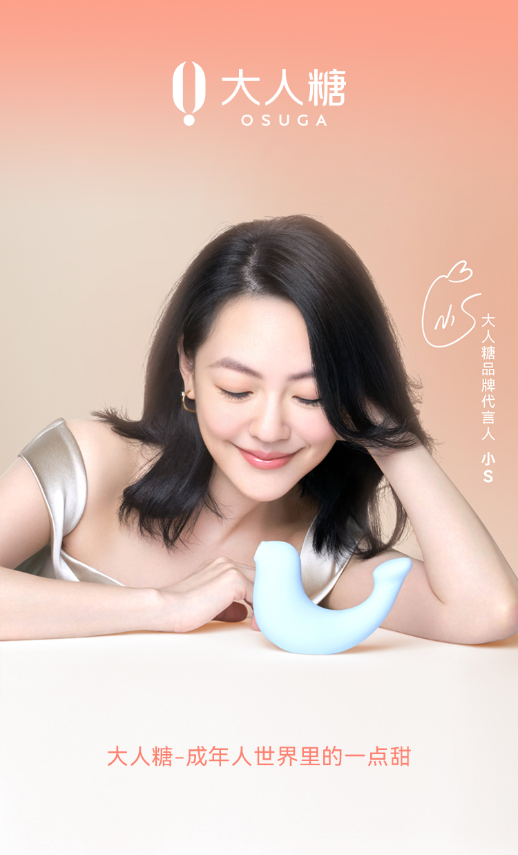 大人糖/cw小海豹情趣用具女性高潮专用女用女私处快感逗逗成人用品鸟