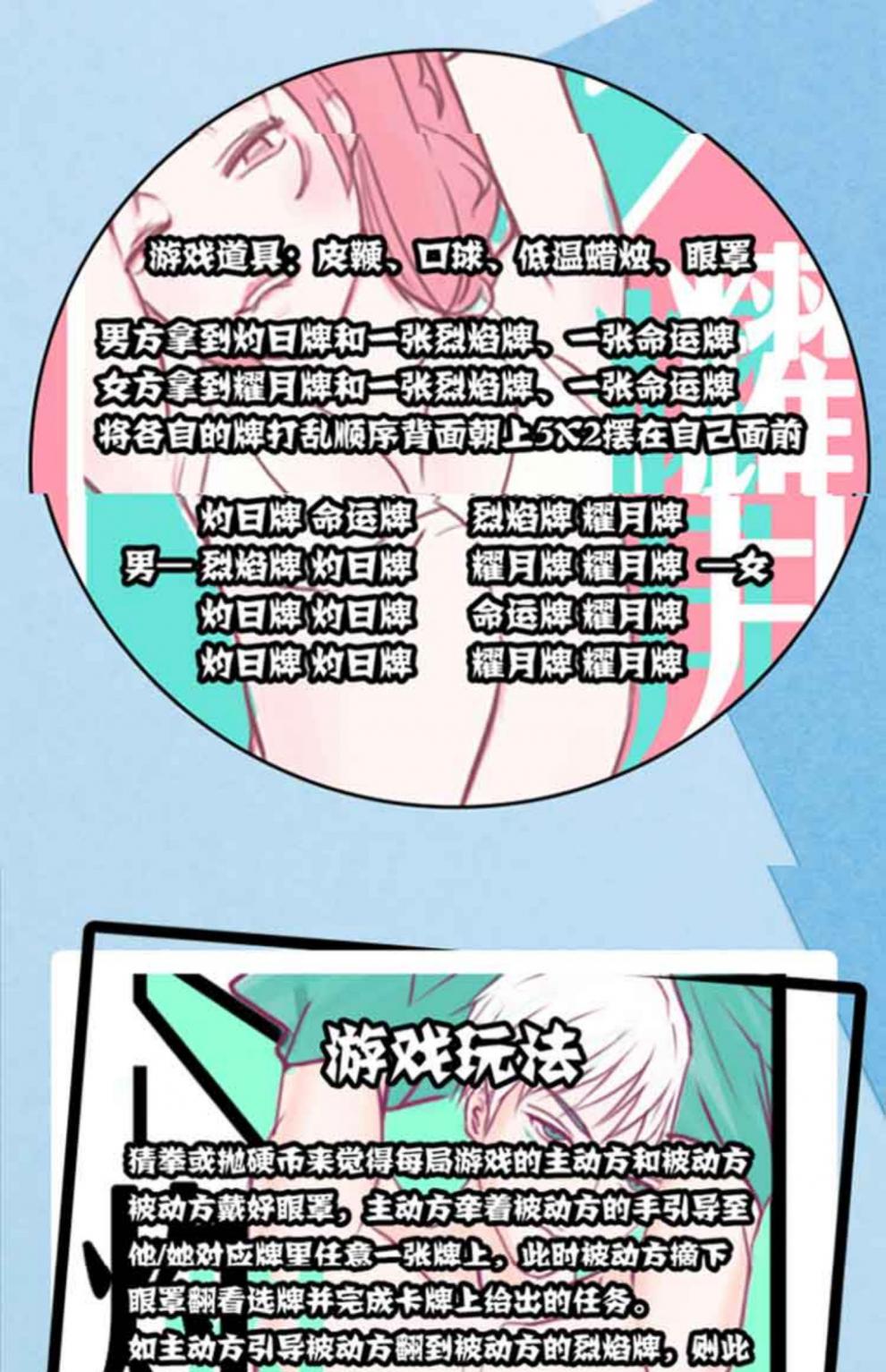 情侣飞行棋污恋爱大富翁成年版游戏扑克情侣间污的小玩意污泰国萨瓦