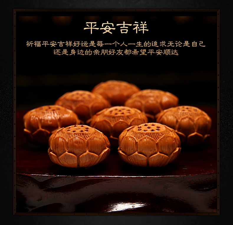 薇慕诗莲花橄榄核手串纯洁荷花手工橄榄核雕文玩把件橄榄胡纯真男女