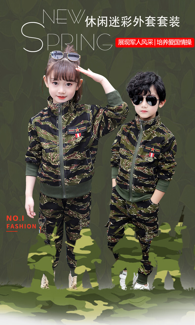 小孩加绒加厚迷彩棉衣服迷彩色丛林加绒加厚款120码适合身高110左右