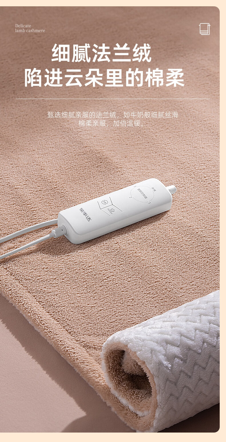 电暖毯盖毯 电热毯单人小型暖身盖毯加热毯双人电褥子过冬取暖神器