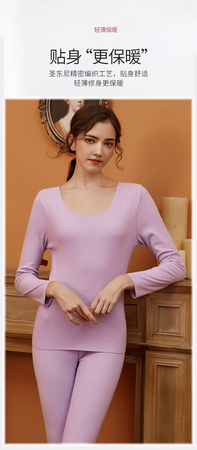 保暖内衣秋冬德绒无痕内衣套装女加绒常规秋衣秋裤上衣裤子浅紫浅紫共