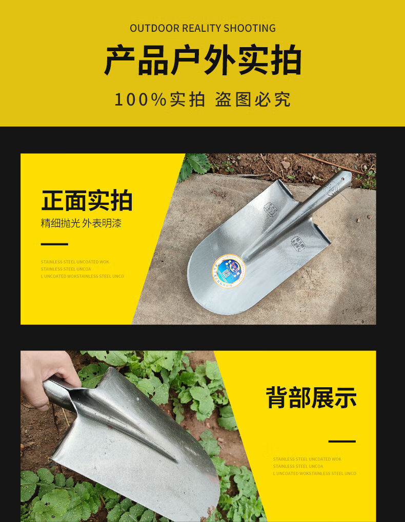 王中王全钢淬火农用挖树锹起树铁锹尖锹锰钢锨加厚钢锹种地挖土锹