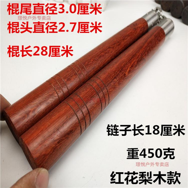 绳索实战实木双截棍防身二节棍短棍两节棍表演定制 钢链款【图片 价格