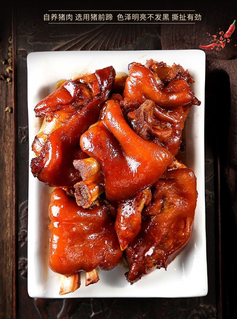爆胶猪蹄网红熟食卤猪蹄子即食酱肘子肉食下饭菜零食卤香原味250g猪蹄
