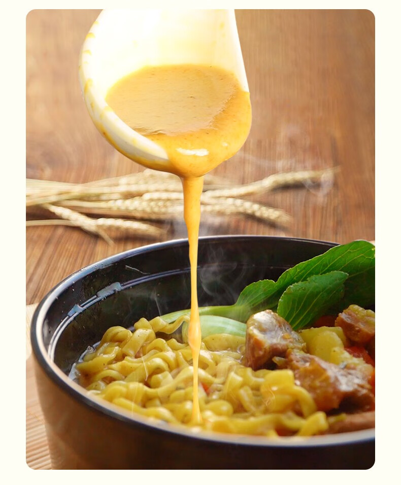 更多参数>>包装形式:袋装类别:汤面口味:咖喱味货号:12.